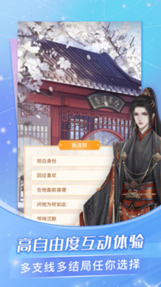 点点穿书App2