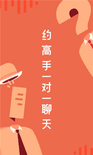 在行app1