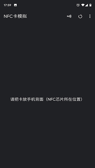 NFC Tools PRO官方版图3