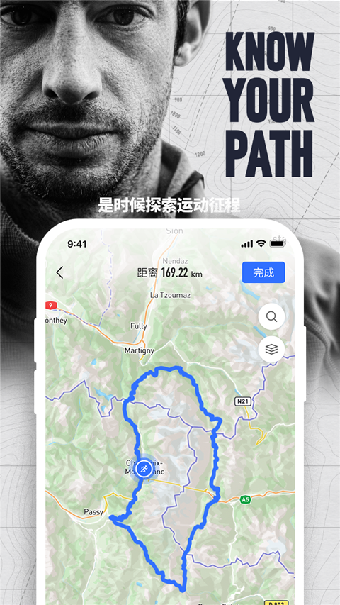 COROS官方版图5