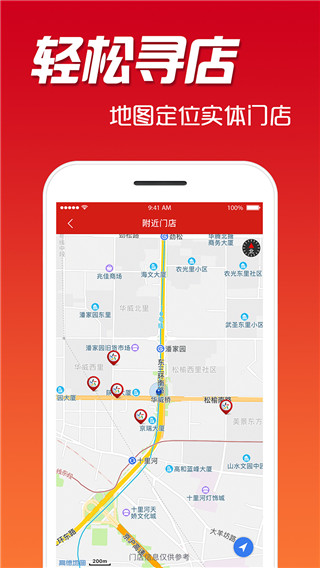 中国体育彩票app官方版图2