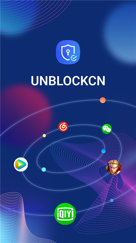 unblockcn官方版图4