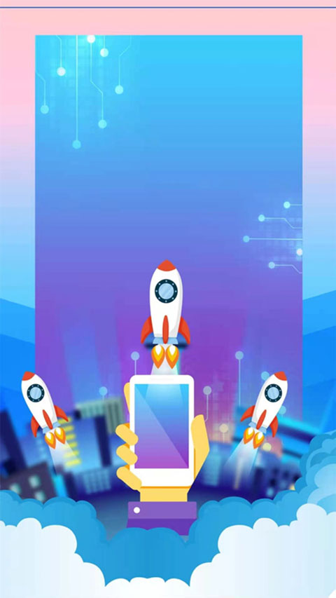 快传官方最新版图1