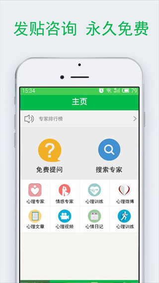 百度汉语app1