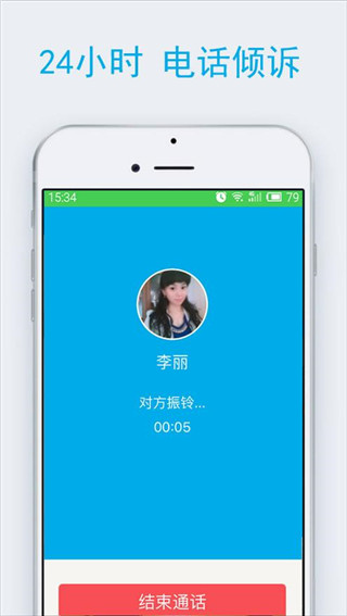 百度汉语app3