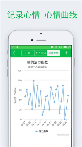 百度汉语app5