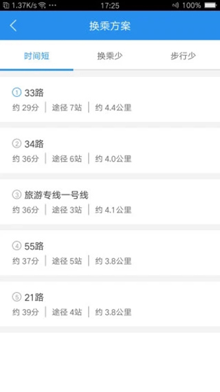 汴梁通App图3