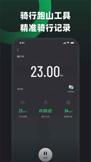 摩友app1