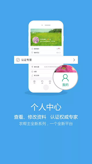花帮主识花免费版图4