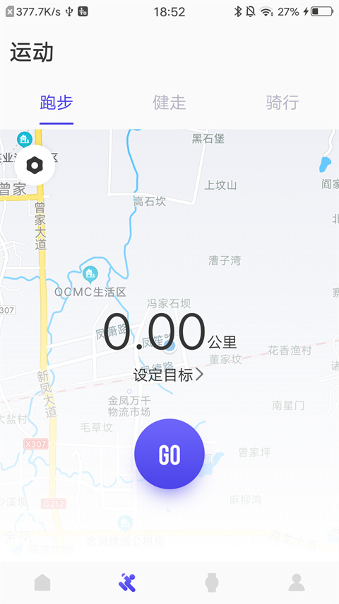 分动圈app图2