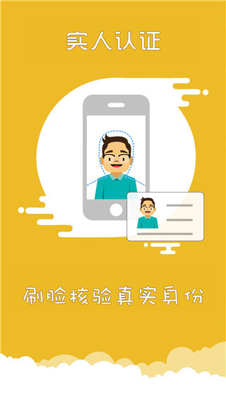 上海交警app图4