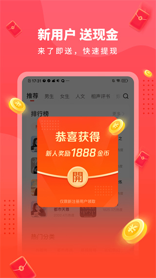 懒人极速版图3