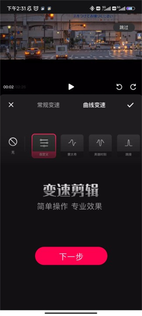 Tale官方正版最新版图4