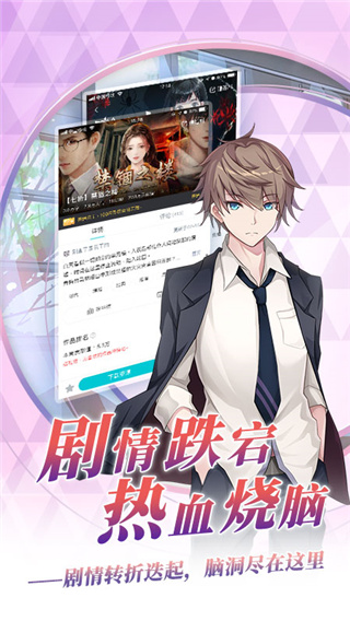 闪艺app最新版图2