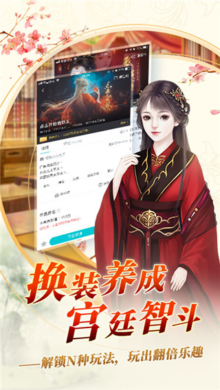 闪艺app最新版图3