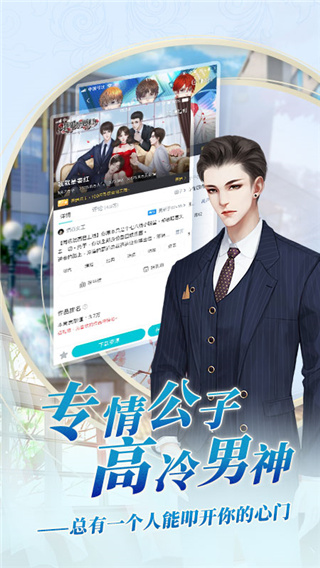 闪艺app最新版图4