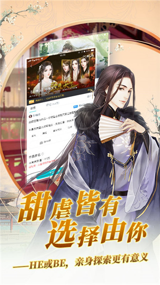闪艺app最新版图5