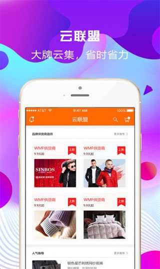 华云数字图1
