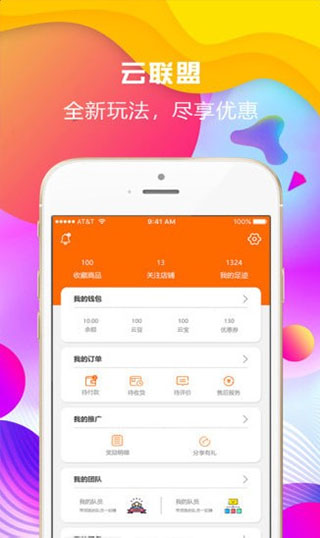 华云数字图2