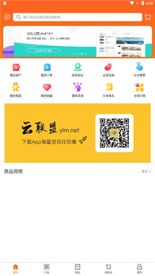 华云数字图5