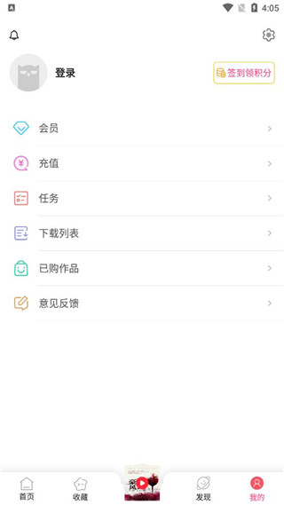 有声听书吧app(更名听书有声免费小说)5