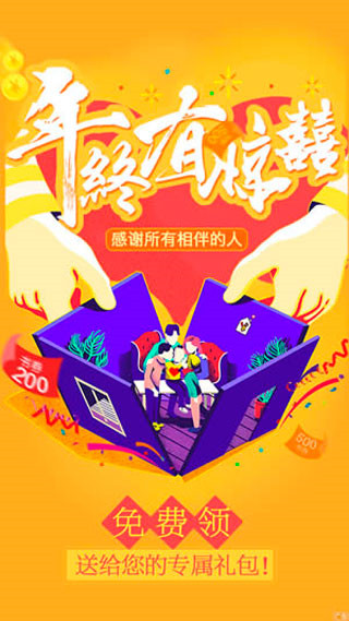 荣耀阅读老版本1