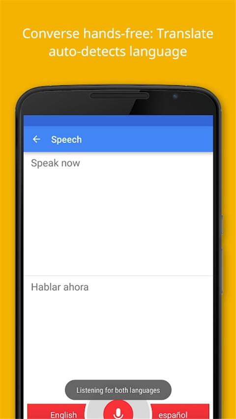 google translate翻译app1