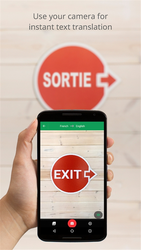 google translate翻译app5