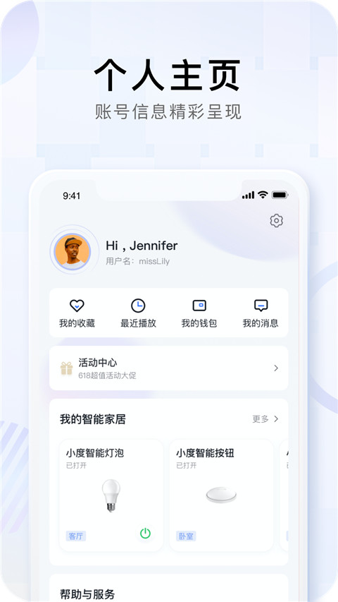 小度app图5