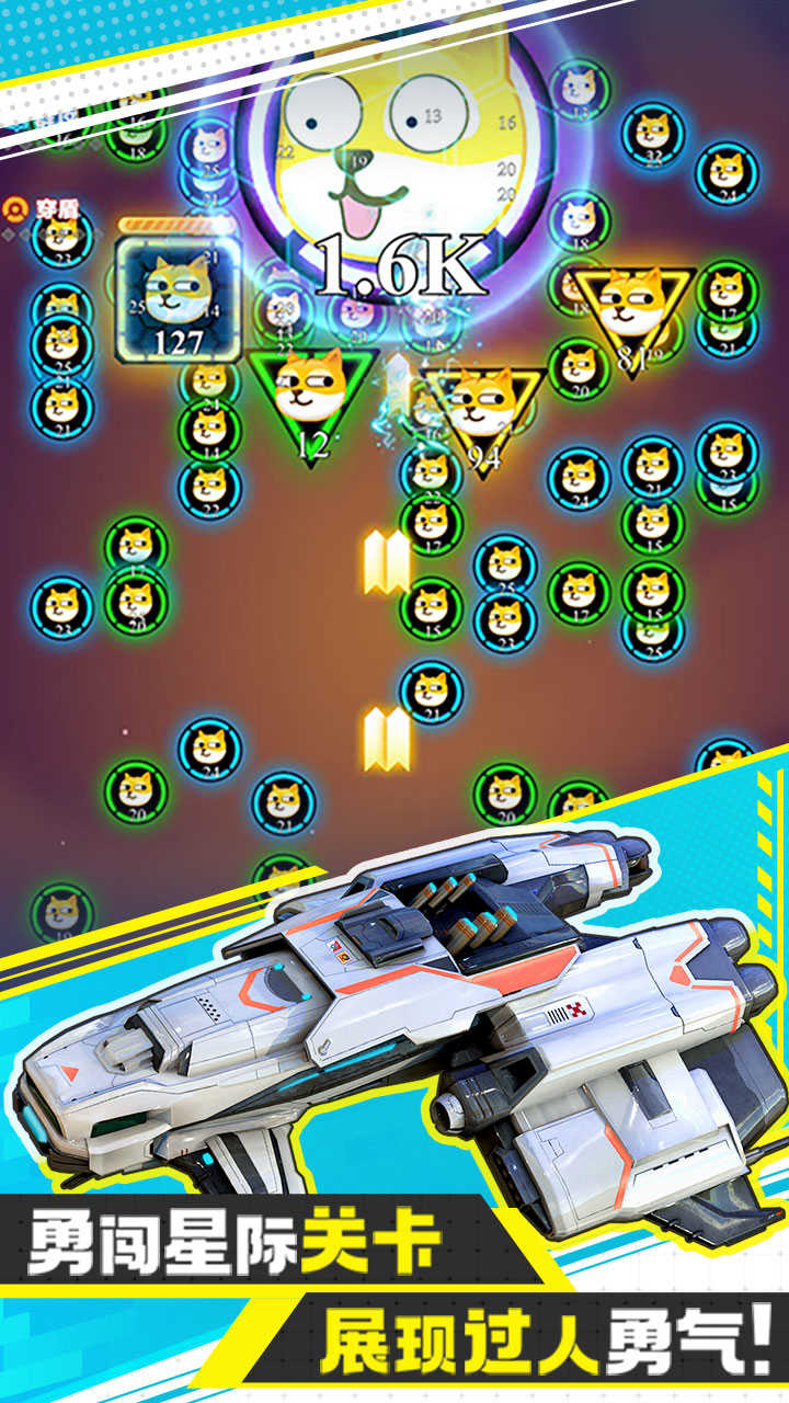异星战舰v2.1.1