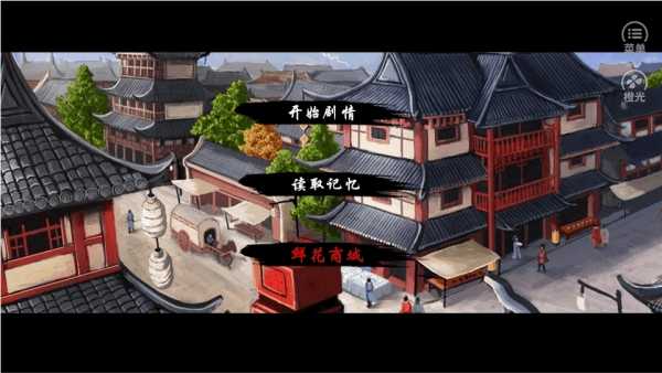 我的富贵人生
