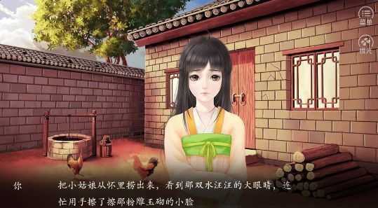 我的富贵人生