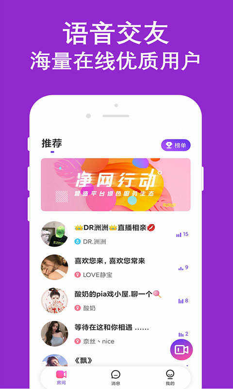 陌生寻爱附近图2
