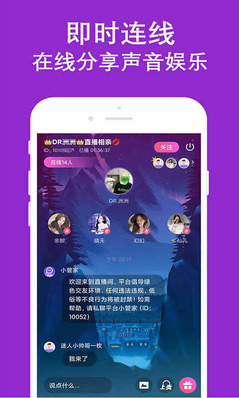 陌生寻爱附近图3