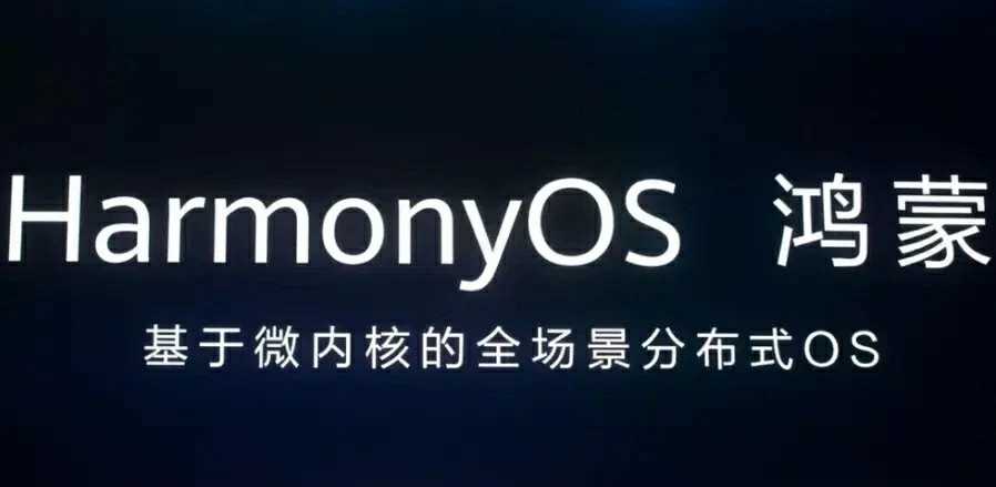 鸿蒙Beta3.0v3.0图1