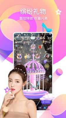 PP语音v1.78图1