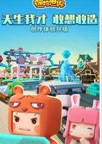 鬼鬼刷迷你币器手机版图2