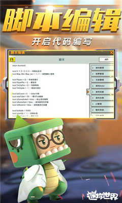 鬼鬼刷迷你币器手机版图3