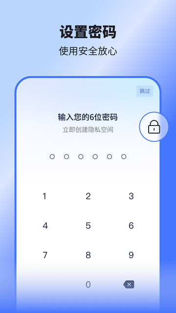 隐空间app4