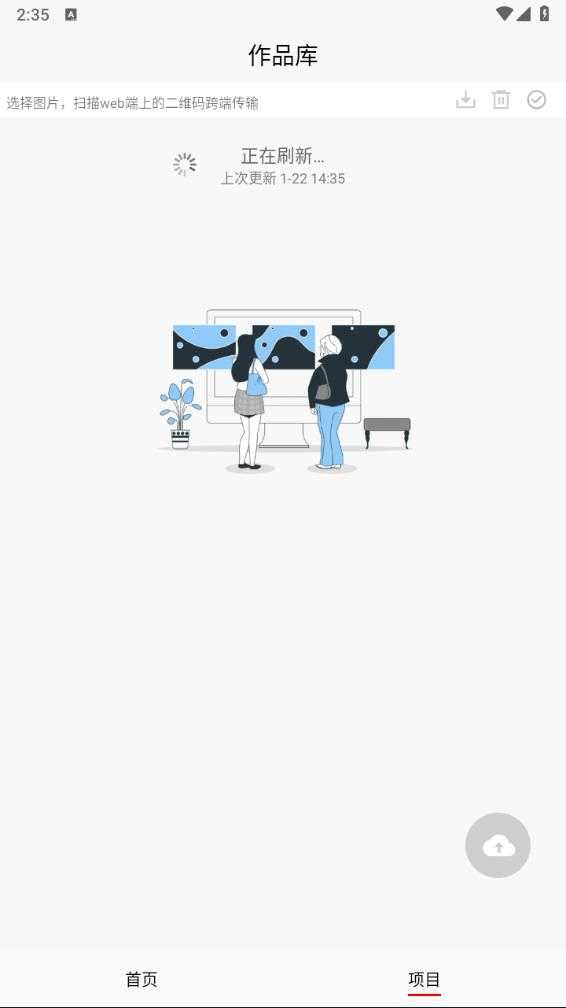 拼图君图3