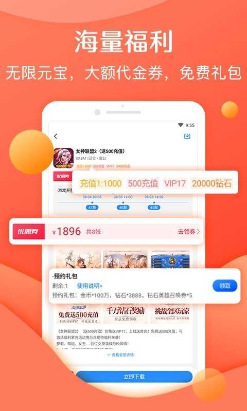 灵猫助手图1