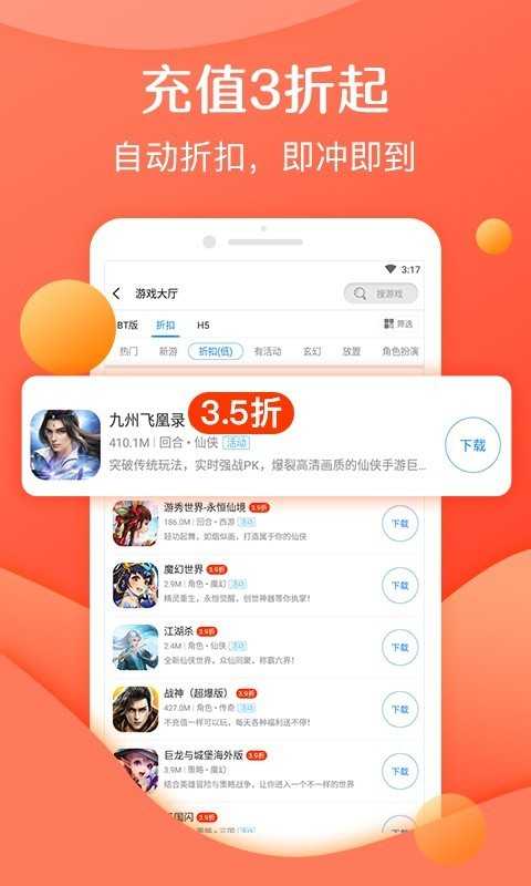 灵猫助手图2