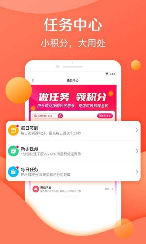 灵猫助手图3