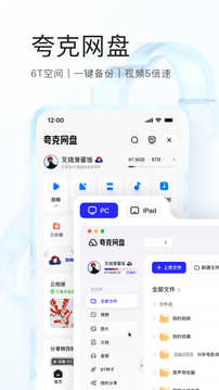 番茄影视大全免费版图1