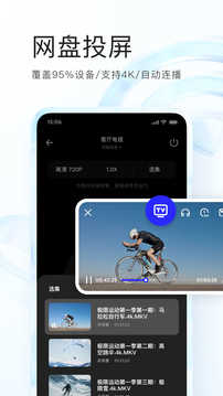 番茄影视大全免费版图2