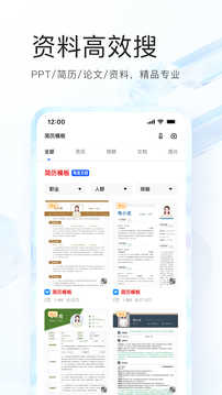 番茄影视大全免费版图3