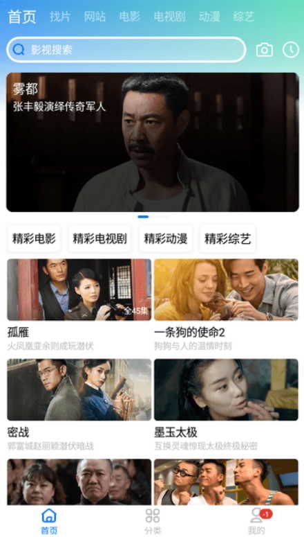 CH影视图3