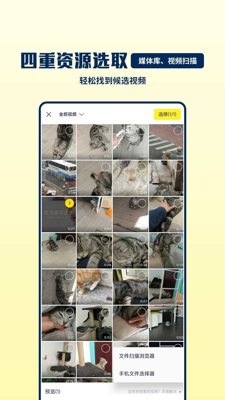 GIF巧手图3