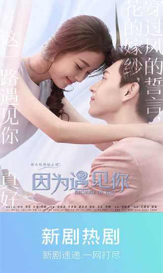 100tv高清播放器图1