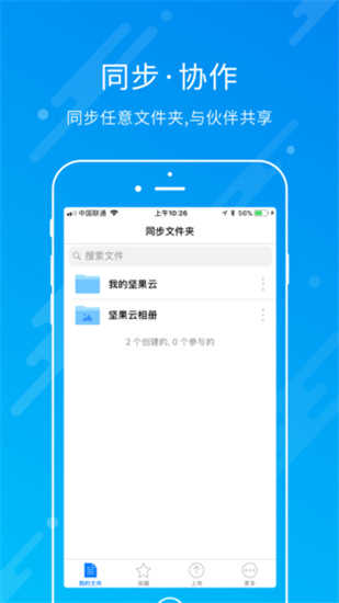wifi密码神器图1